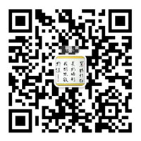 掃一掃，加微信